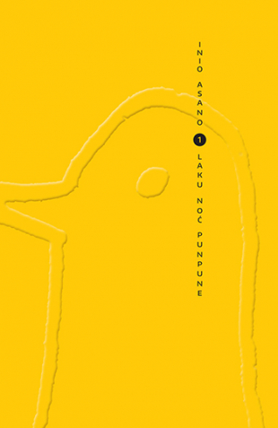 Laku noć, Punpune 1