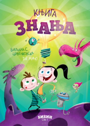 Slikovnica – Bibin svet: Knjiga znanja