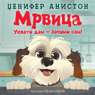 Mrvica: Uhvati dan – začini san!