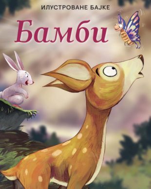 Ilustrovane bajke: Bambi