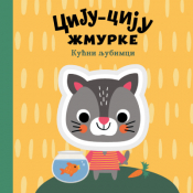 ciju ciju žmurke kućni ljubimci laguna knjige