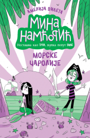 mina namćorić morske čarolije laguna knjige