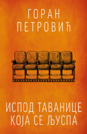 ispod tavanice koja se ljuspa laguna knjige