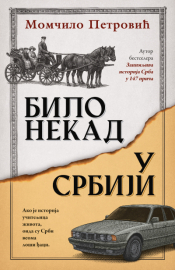 bilo nekad u srbiji laguna knjige