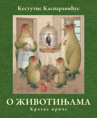 O životinjama: Kratke priče