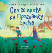 sve se kreće ka proplanku sreće laguna knjige