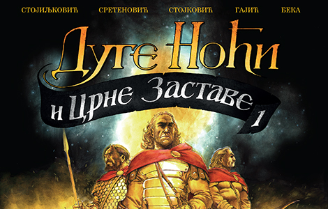 promocija stripa duge noći i crne zastave 29 septembra u pirotu laguna knjige