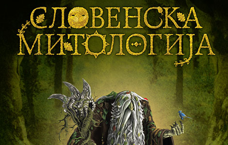 nova izdanja domaćih autora laguna knjige