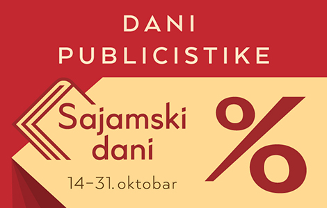 dani publicistike u svim laguninim i delfi knjižarama tokom sajamskih dana laguna knjige