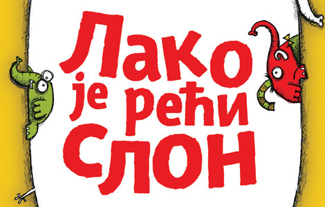 dečja knjiga nedelje lako je reći slon  laguna knjige