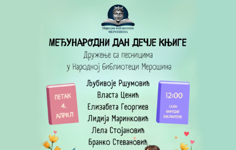 bogat program u merošini povodom međunarodnog dana knjige za decu laguna knjige