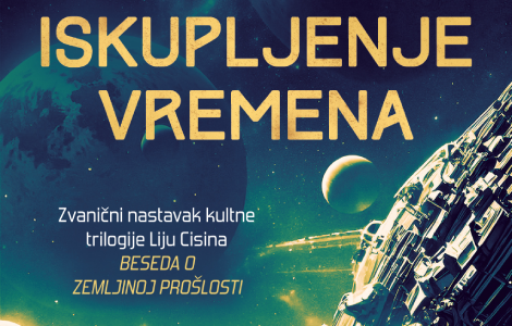 veličanstveni povratak u carstvo cisinove fantastike roman iskupljenje vremena baošua od 17 aprila u knjižarama laguna knjige