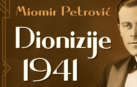 roman nastao na osnovu biografije slavnog srpskog glumca dionizije 1941 moguća istorija ivana petrovića miomira petrovića od 15 maja u knjižarama laguna knjige