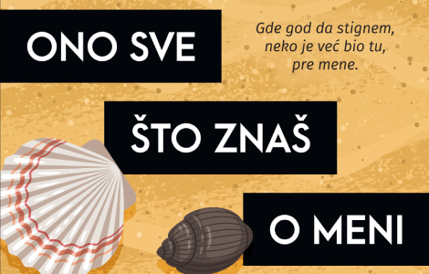 nova izdanja domaćih autora laguna knjige