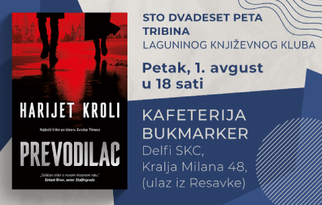uzbudljiv triler prevodilac u okviru laguninog književnog kluba 1 avgusta laguna knjige