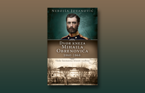 prikaz knjige dvor kneza mihaila obrenovića 1860 1868 knez mihailo i njegov dvor laguna knjige