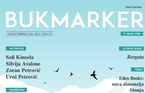 julski broj časopisa bukmarker u svim knjižarama delfi laguna knjige