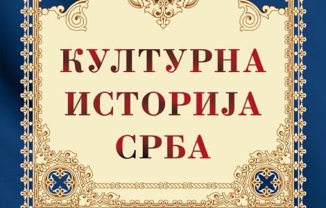 nova izdanja domaćih autora laguna knjige