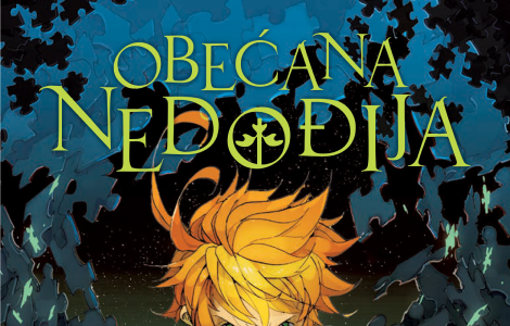 čeka nas još mnogo toga nepredviđenog obećana nedođija 5 u prodaji od 29 jula laguna knjige