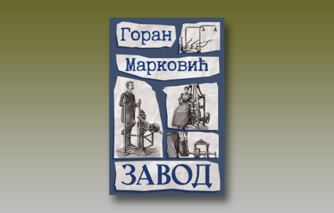 prikaz romana zavod jedna proizvoljna rekonstrukcija laguna knjige
