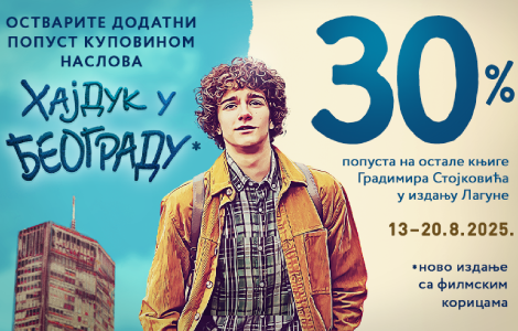 nedelja knjiga gradimira stojkovića kupovinom romana hajduk u beogradu ostvarujete 30 popusta na ostale naslove kultnog pisca laguna knjige