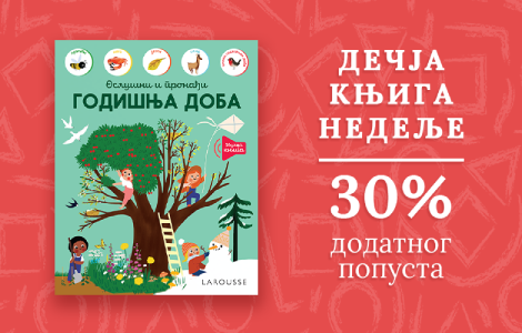 dečja knjiga nedelje larousse oslušni i pronađi godišnja doba  laguna knjige