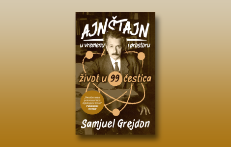 prikaz knjige ajnštajn u vremenu i prostoru jednostavnost je najveća sloboda laguna knjige