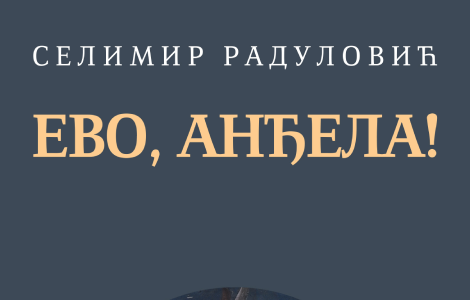 duhovna poezija inspirisana našim istorijskim i kulturnim nasleđem evo, anđela  laguna knjige