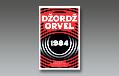 prikaz orvelovog romana 1984  laguna knjige