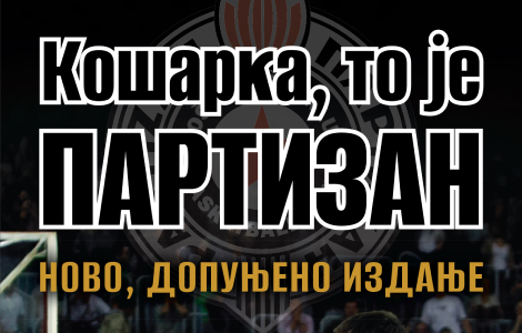 novo, dopunjeno izdanje knjige košarka, to je partizan slobodana vladušića u prodaji od 9 septembra laguna knjige