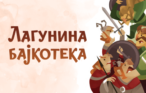 legenda o magičnoj harfi u laguninoj bajkoteci video  laguna knjige