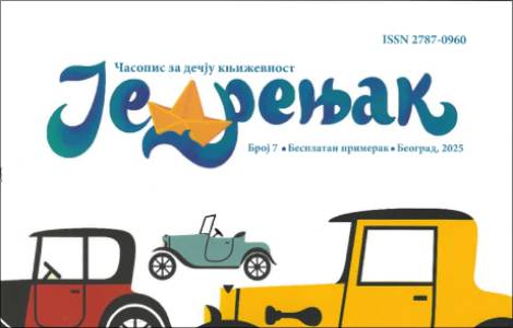 novi broj jedrenjaka u knjižarama delfi od 17 septembra laguna knjige