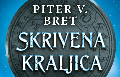  skrivena kraljica pitera v breta u prodaji od 25 septembra laguna knjige