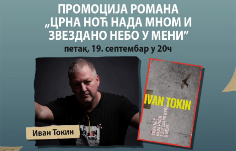 ivan tokin predstavlja novi roman na novosadskom festivalu knjige laguna knjige