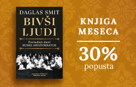 knjiga meseca bivši ljudi  laguna knjige