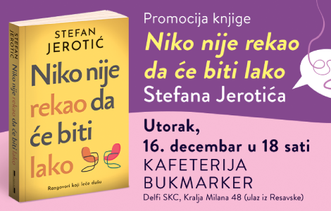 predstavljanje knjige niko nije rekao da će biti lako stefana jerotića 16 decembra laguna knjige