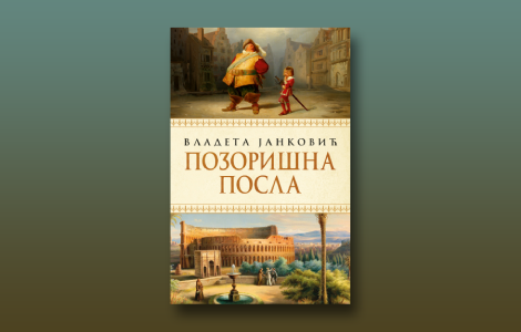 prikaz knjige pozorišna posla vladete jankovića zlatni presek srpske teatrologije laguna knjige