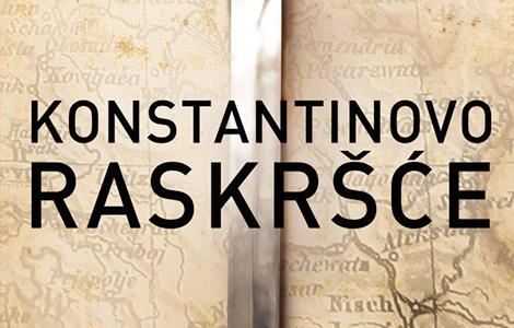 produžen rok za izradu reklamnog spota za roman konstantinovo raskršće laguna knjige