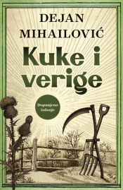 kuke i verige dopunjeno izdanje laguna knjige