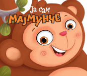 ja sam majmunče laguna knjige