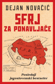 sfrj za ponavljače laguna knjige