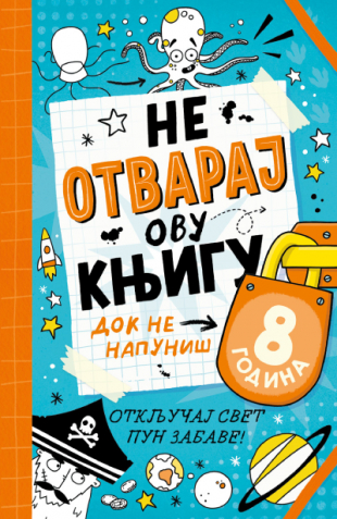 Ne otvaraj ovu knjigu dok ne napuniš 8 godina