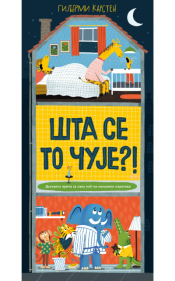 slikovnica šta se to čuje  laguna knjige