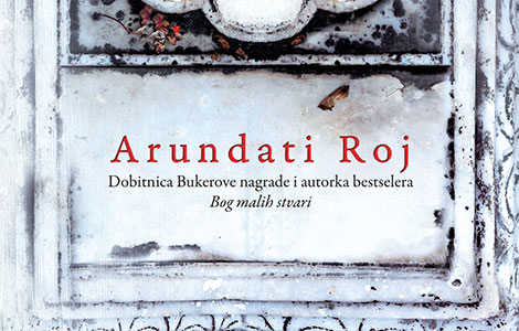 arundati roj pravo lice indije laguna knjige