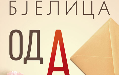 nova knjiga isidore bjelice od a do š u prodaji od 14 marta laguna knjige