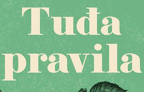 prikaz romana tuđa pravila džona irvinga pravila postoje da bi se kršila laguna knjige