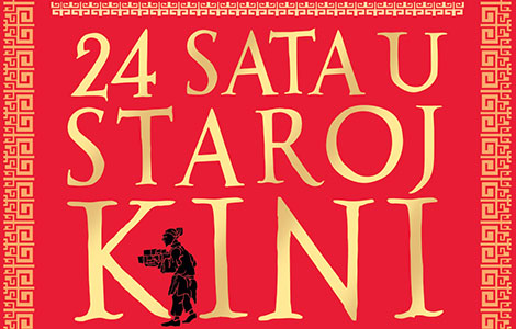 delfi kutak je pročitao 24 sata u staroj kini  laguna knjige