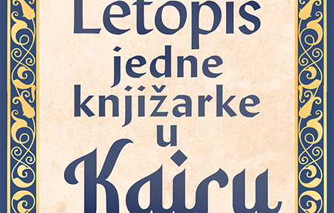  letopis jedne knjižarke u kairu kako se knjigu po knjigu menja svet laguna knjige