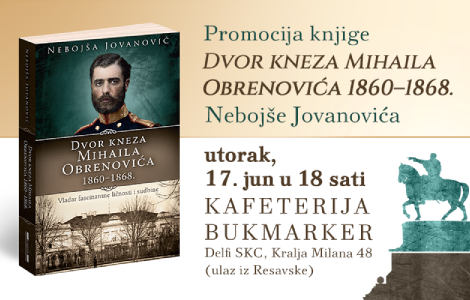 promocija knjige dvor kneza mihaila obrenovića 1860 1868 17 juna laguna knjige