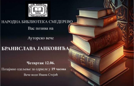 branislav janković u smederevu 12 juna laguna knjige